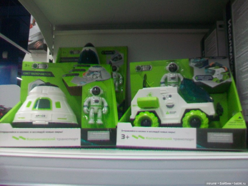 Как мы ходили в ТЦ ГоркиПарк