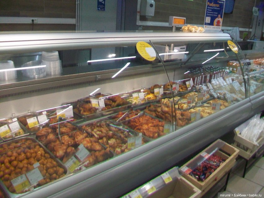 Как мы ходили в ТЦ ГоркиПарк