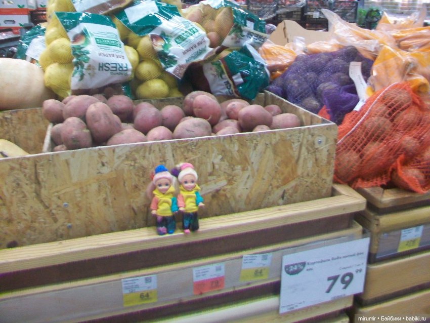 Как мы ходили в ТЦ ГоркиПарк