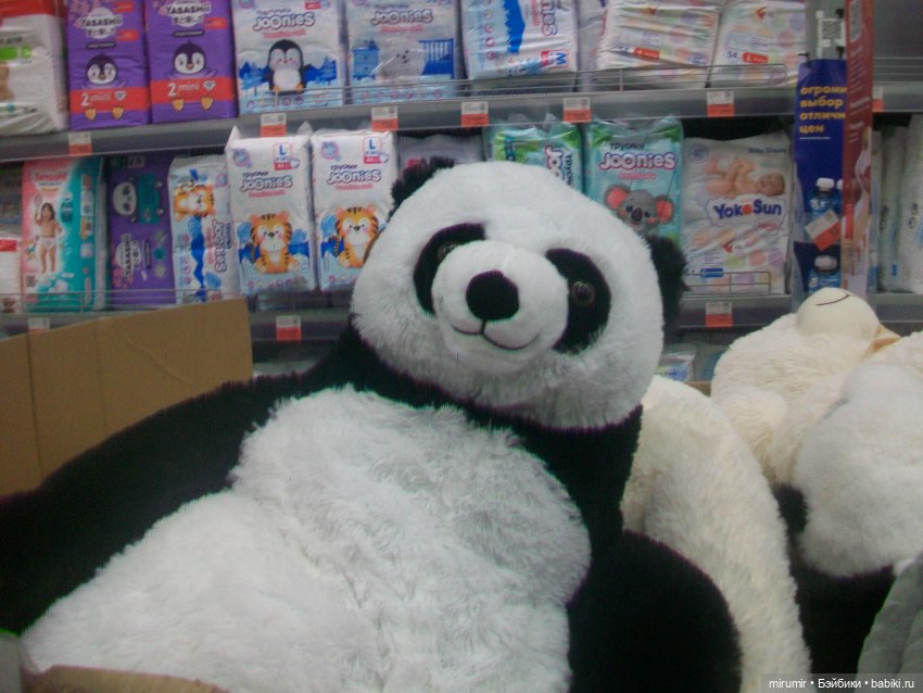 Как мы ходили в ТЦ ГоркиПарк