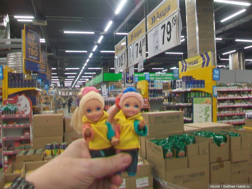 Как мы ходили в ТЦ ГоркиПарк