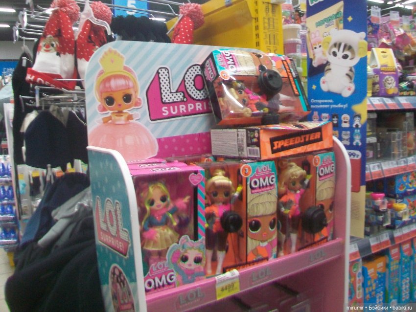 Как мы ходили в ТЦ ГоркиПарк