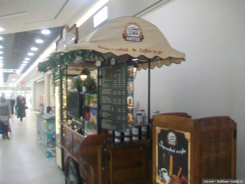 Как мы ходили в ТЦ ГоркиПарк