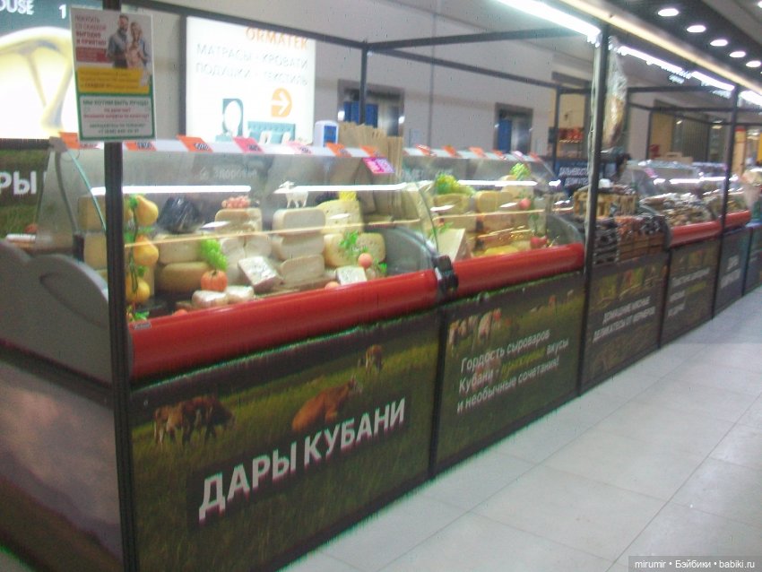 Как мы ходили в ТЦ ГоркиПарк (фото 7)