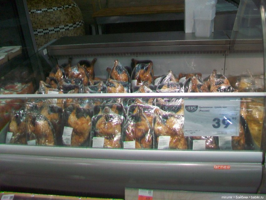 Как мы ходили в ТЦ ГоркиПарк