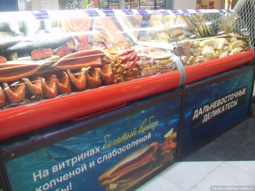 Как мы ходили в ТЦ ГоркиПарк (фото 8)