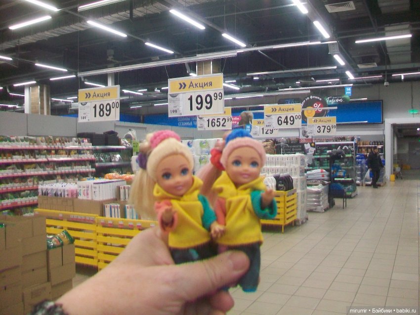 Как мы ходили в ТЦ ГоркиПарк