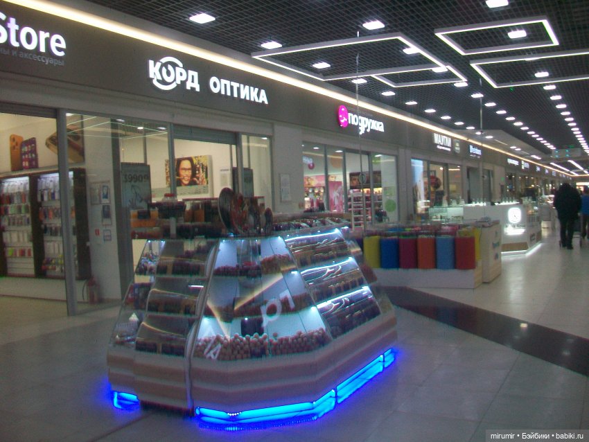 Как мы ходили в ТЦ ГоркиПарк