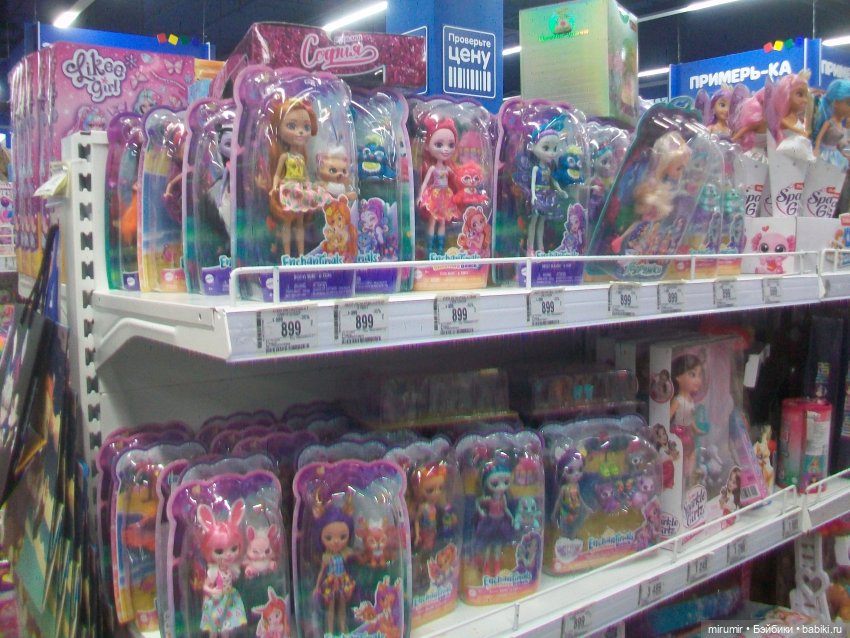 Как мы ходили в ТЦ ГоркиПарк