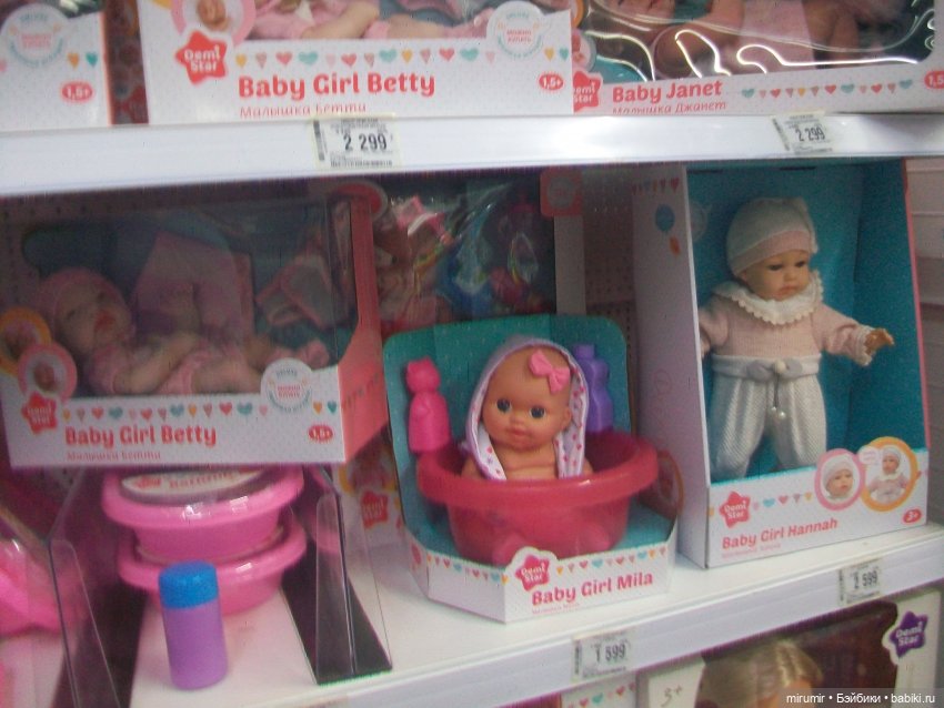 Как мы ходили в ТЦ ГоркиПарк