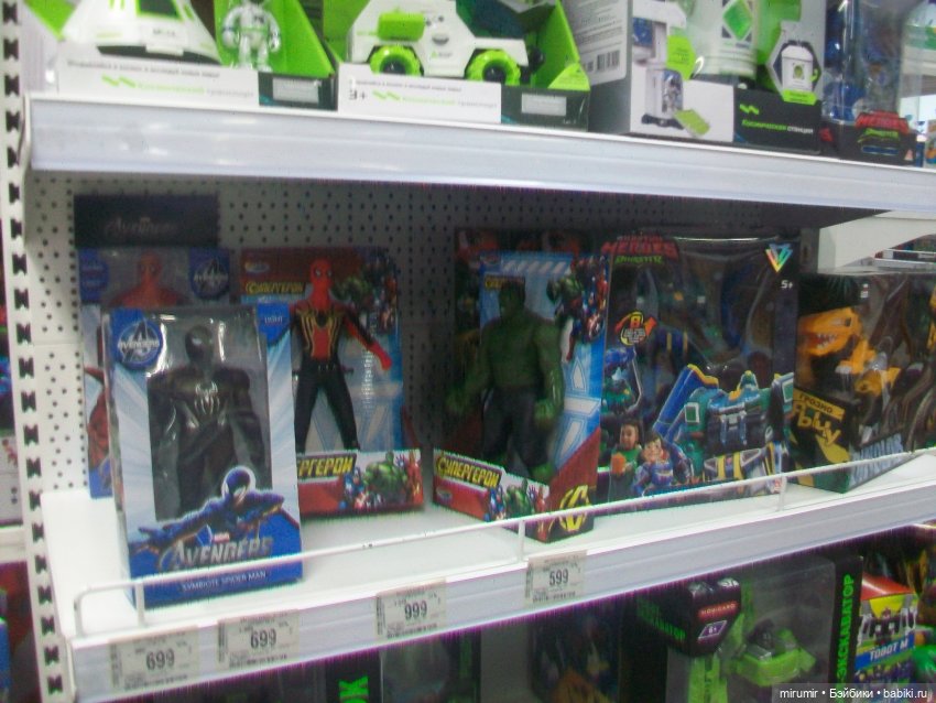 Как мы ходили в ТЦ ГоркиПарк