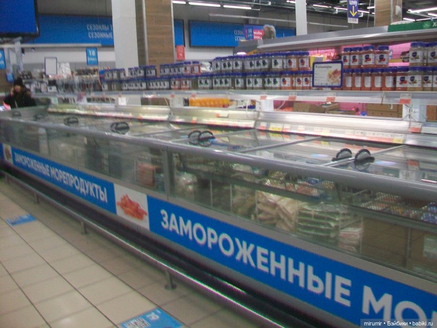 Как мы ходили в ТЦ ГоркиПарк