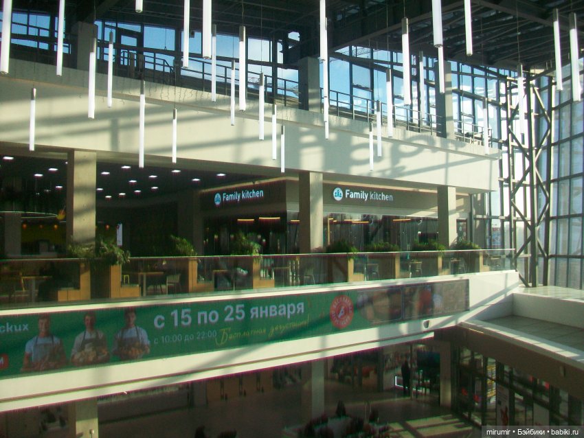 Как мы ходили в ТЦ ГоркиПарк