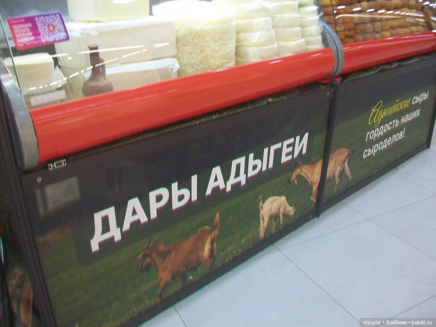 Как мы ходили в ТЦ ГоркиПарк (фото 6)