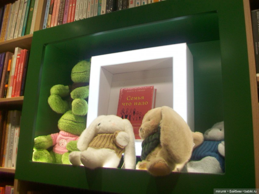 Как мы с Серафимой ездили в ТРЦ "Кольцо" | Бэйбики Как мы с Серафимой ездили в ТРЦ "Кольцо" (фото 7)