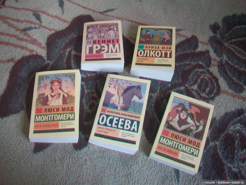 Как мы с Серафимой ездили в ТРЦ "Кольцо" | Бэйбики Как мы с Серафимой ездили в ТРЦ "Кольцо"