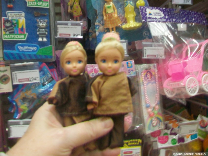 Как мы ходили в Ашан — Игровые куклы разных производителей (Разное): редкие бренды