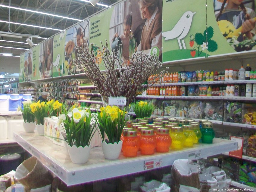 Как мы ходили в Ашан — Игровые куклы разных производителей (Разное): редкие бренды (фото 8)