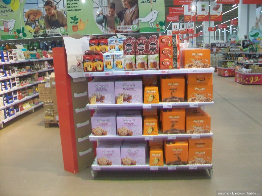 Как мы ходили в Ашан — Игровые куклы разных производителей (Разное): редкие бренды (фото 5)