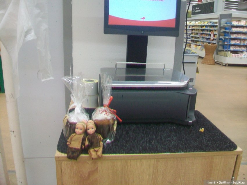 Как мы ходили в Ашан — Игровые куклы разных производителей (Разное): редкие бренды