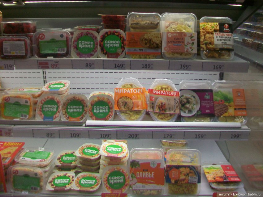 Как мы ходили в Ашан — Игровые куклы разных производителей (Разное): редкие бренды