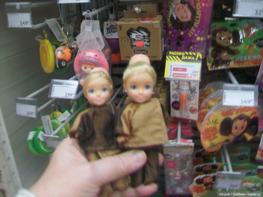 Как мы ходили в Ашан — Игровые куклы разных производителей (Разное): редкие бренды