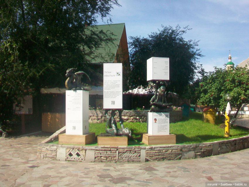 Татарский национальный костюм