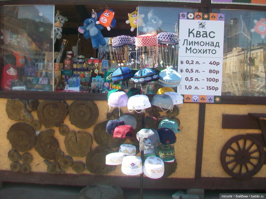 Татарский национальный костюм