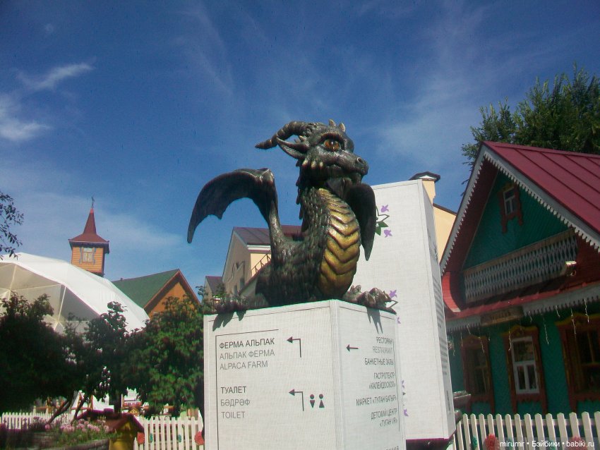 Татарский национальный костюм