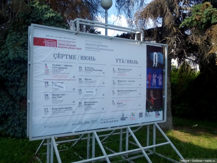 Чебоксары - 2026 — Прочие игровые куклы для девочек