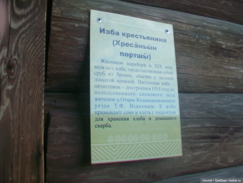 Козьмодемьянск - 2026 — Прочие игровые куклы для девочек