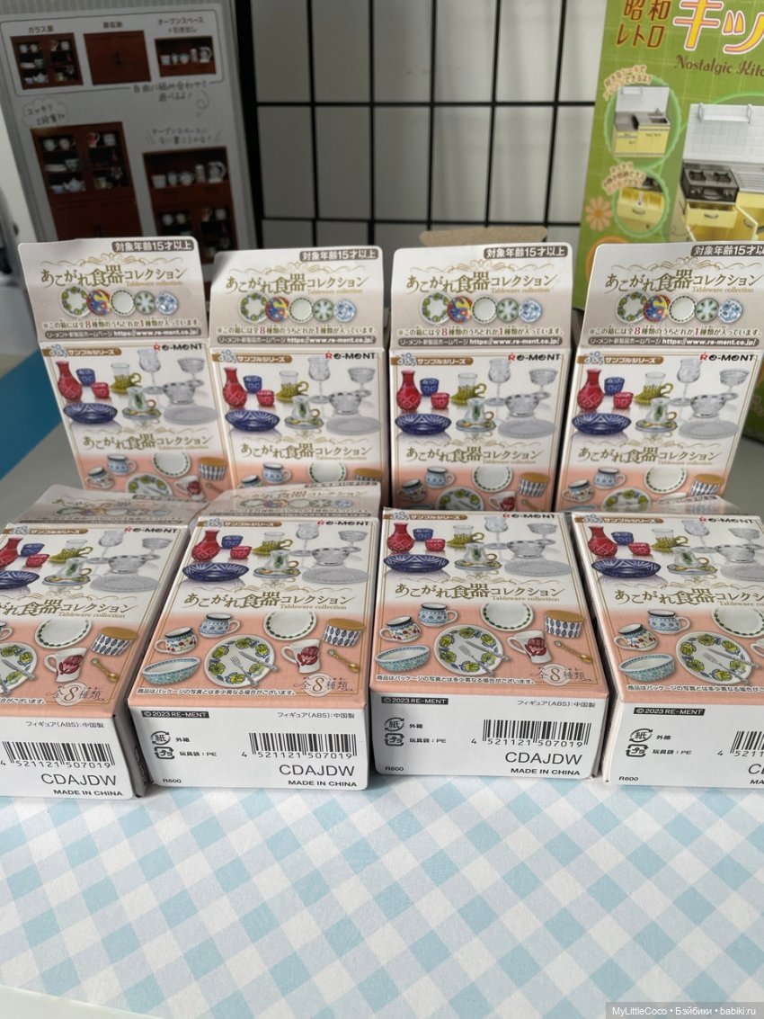 Мой Re-ment. Набор посуды (фото 3)