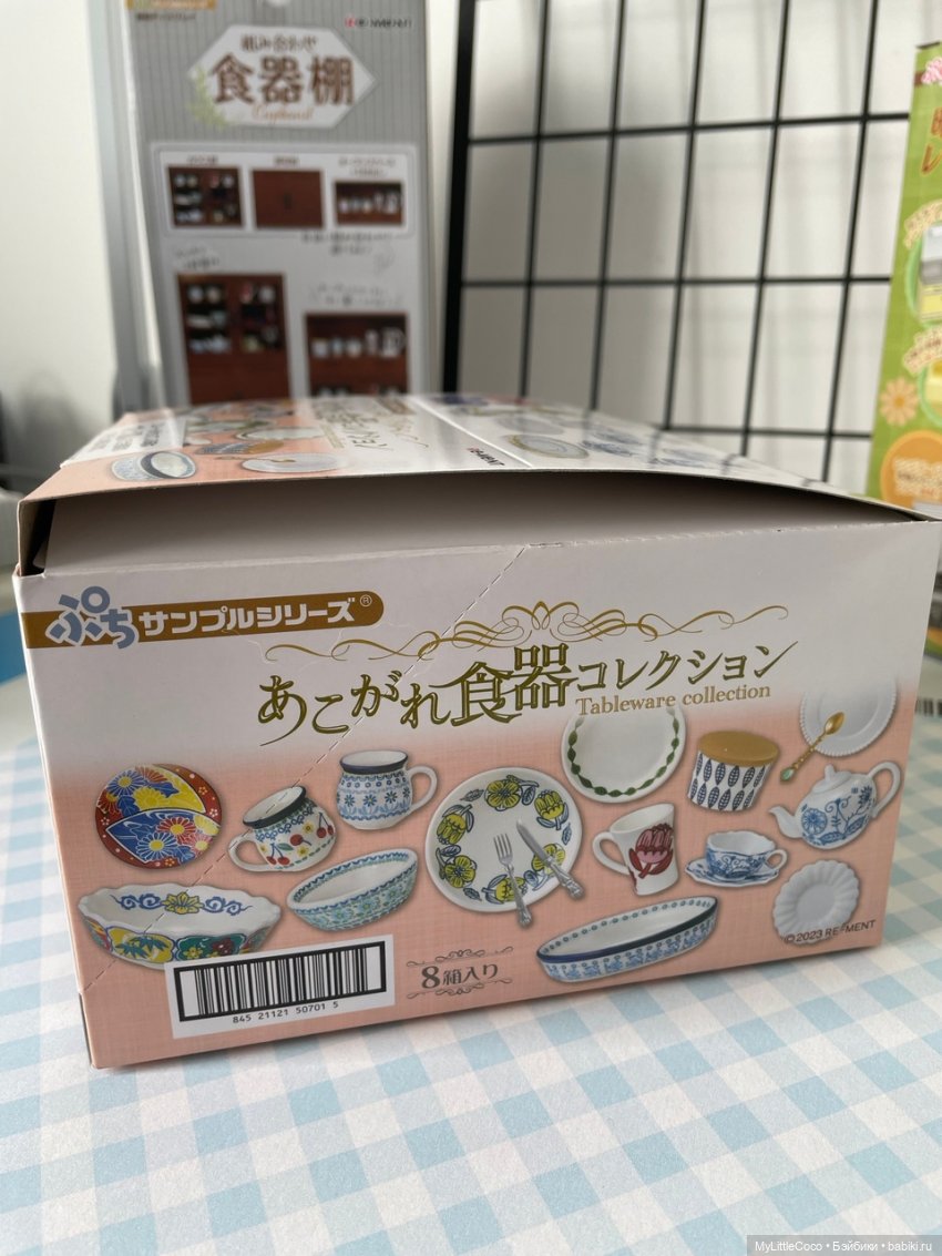 Мой Re-ment. Набор посуды