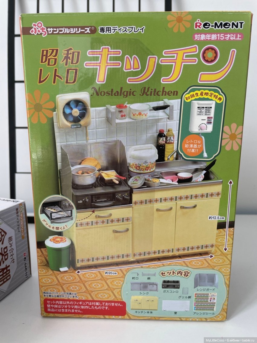 Мой Re-ment . Наборы мебели (фото 2)