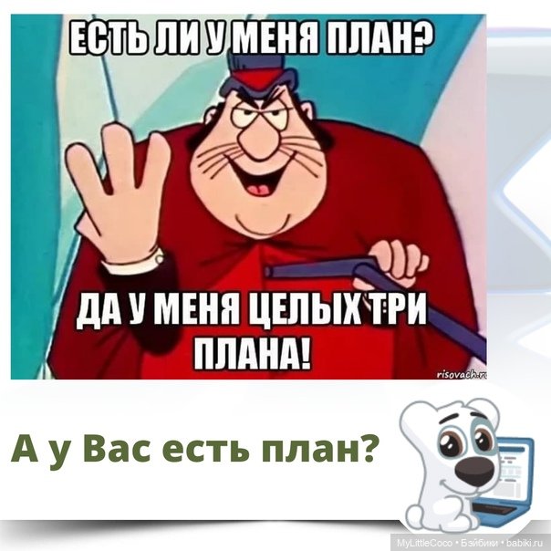 Строительство. Часть 1. Городской Рынок