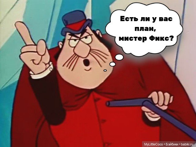 Строительство. Часть 1. Городской Рынок