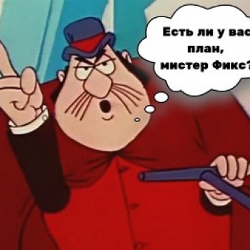 Строительство. Часть 1. Городской Рынок.