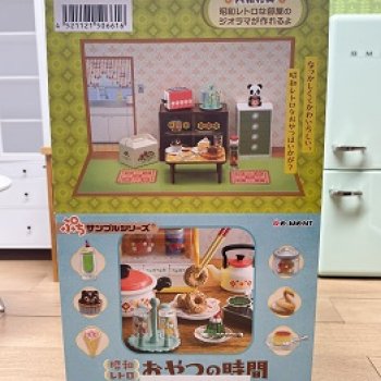 Мой Re-ment . Набор " Nostalgic snack time".