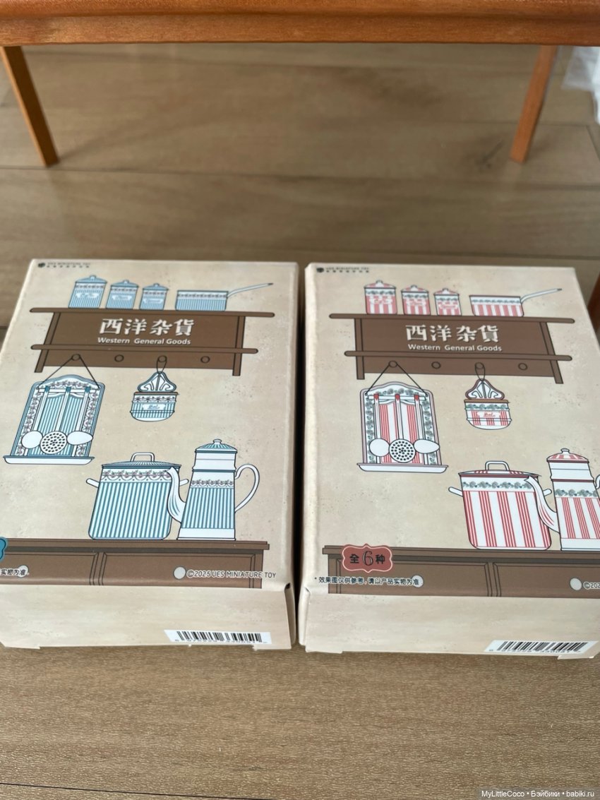 Покупки на Алиэкспресс. Январь 2026. Часть 2 (фото 9)