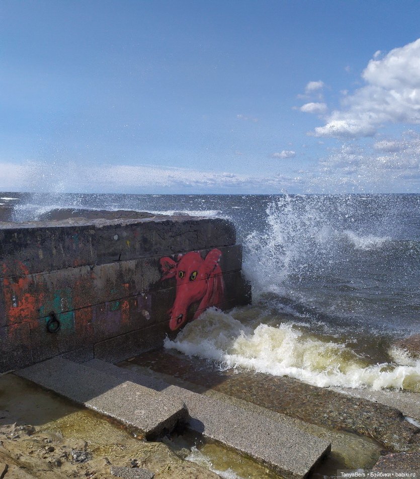 Погуляем по берегу "моря" - онлайн