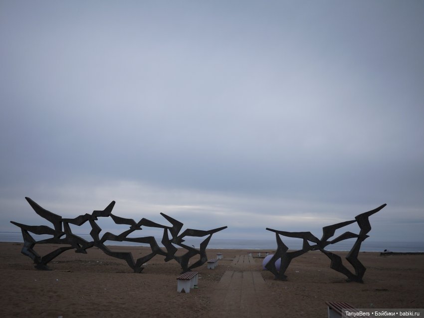 Погуляем по берегу "моря" - онлайн