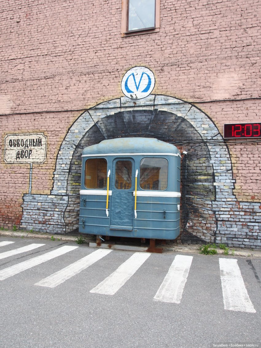 На свидание с любимым городом