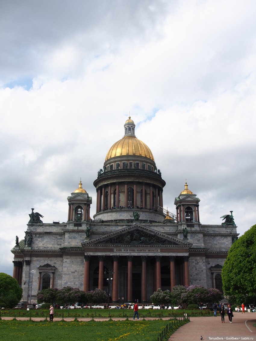 На свидание с любимым городом