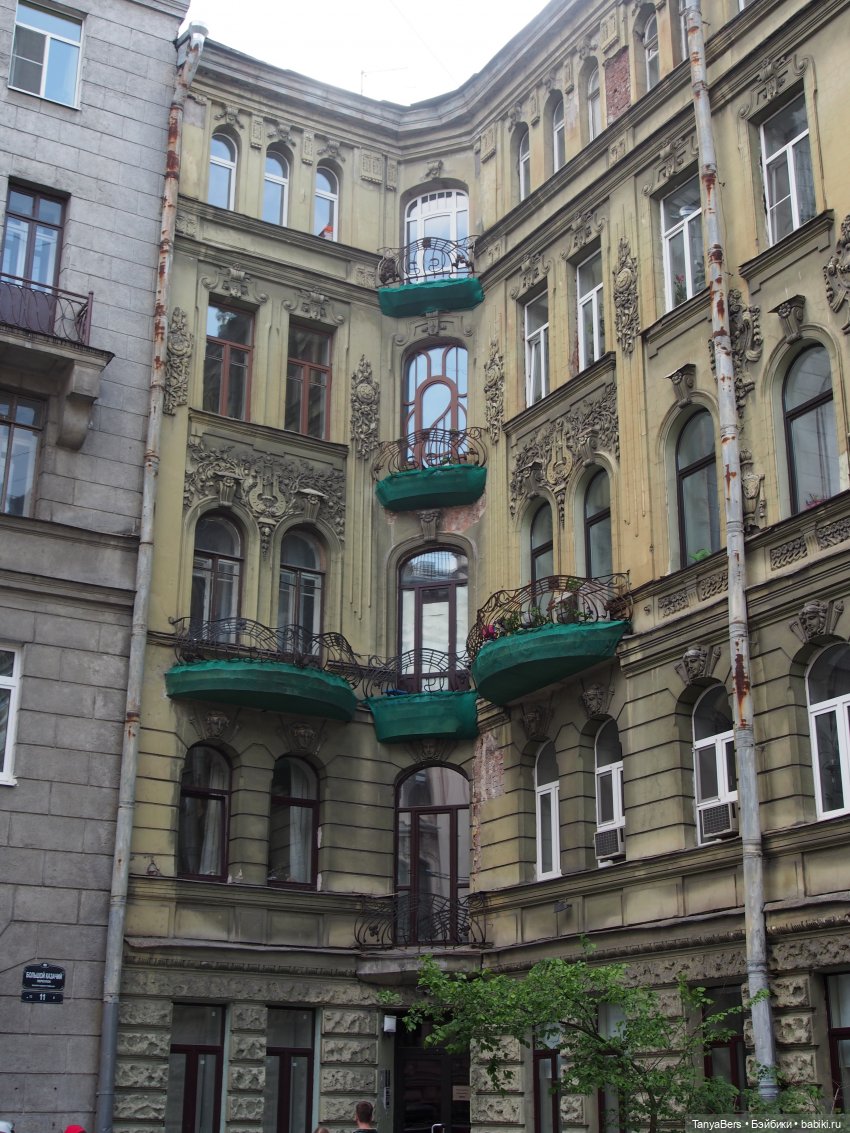 На свидание с любимым городом