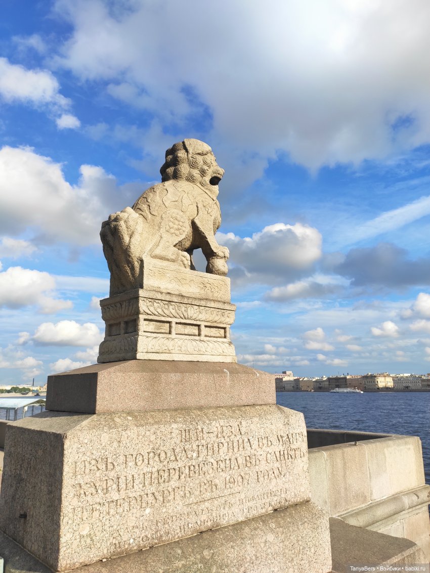 На свидание с любимым городом