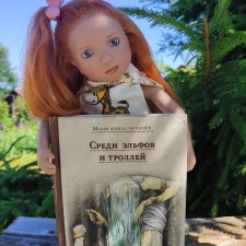 Сказочные существа на моих куклополках