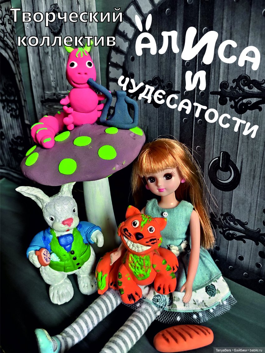 Как я провел этим летом: июнь, июль, август