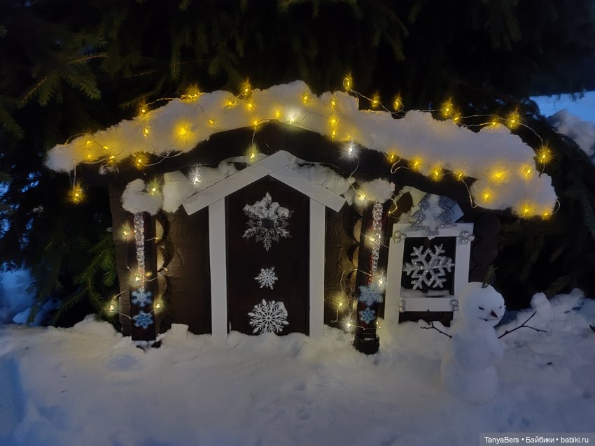 Новый год, который опоздал