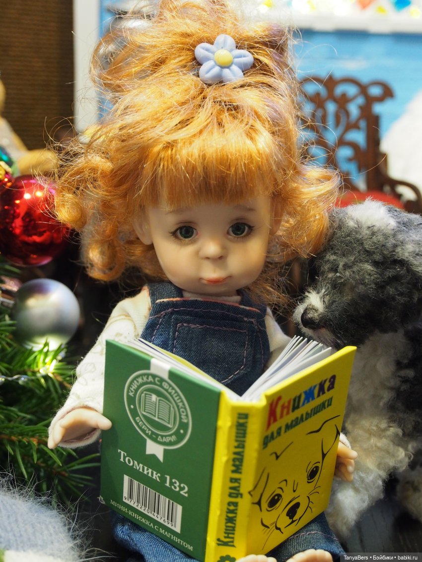 Новый год, который опоздал