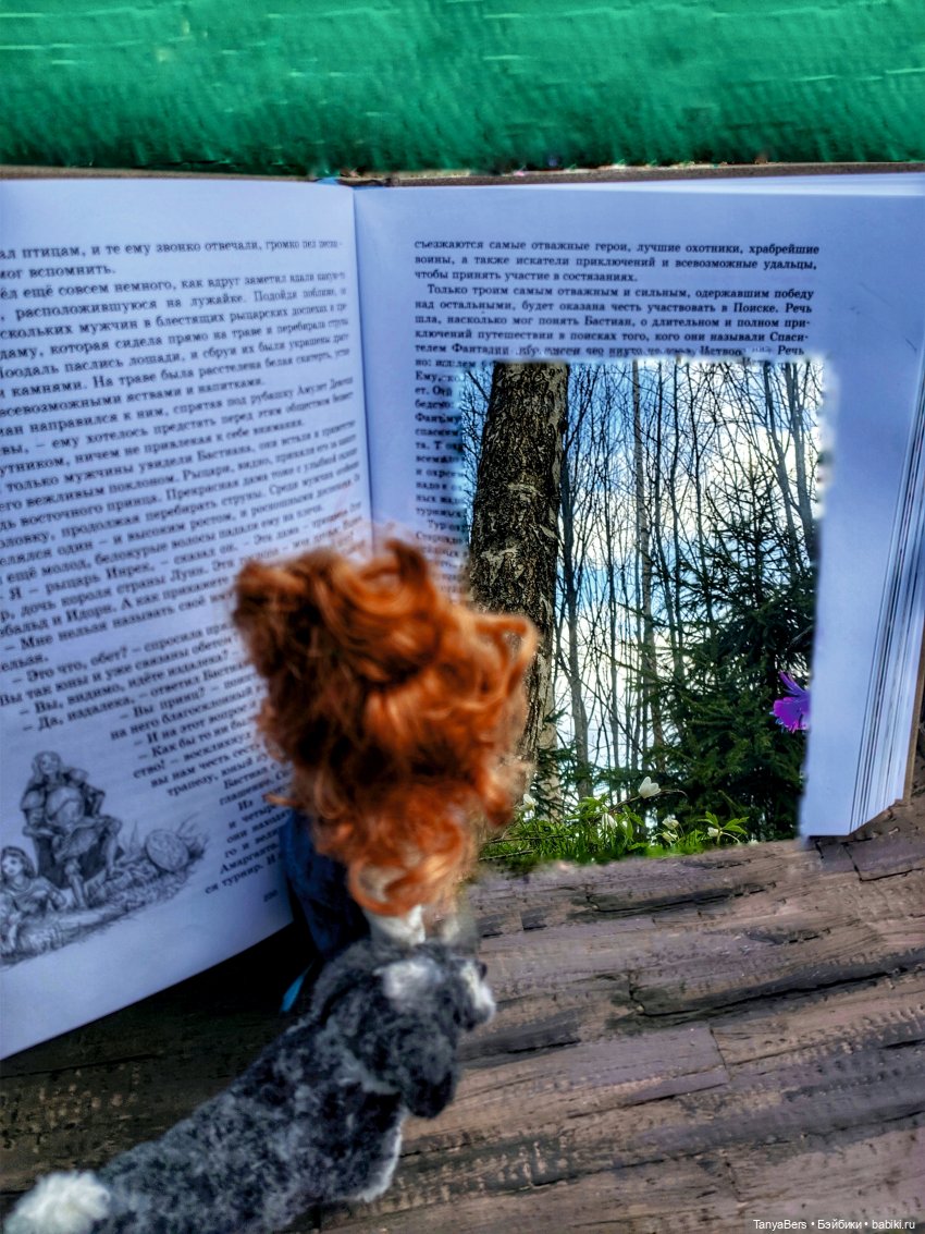 Там на неведомых дорожках✨ День Рождения Миры🎈 АНОНС детский Флешмоб🍭